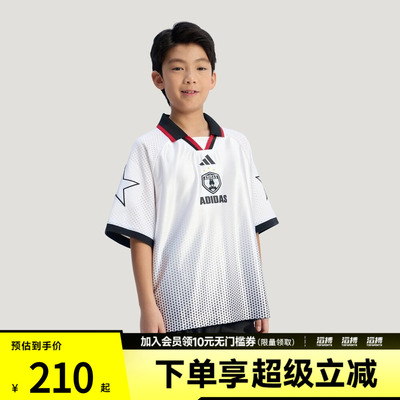 adidas阿迪达斯儿童绿茵新潮系列复古足球风运动短袖POLO衫KG7833