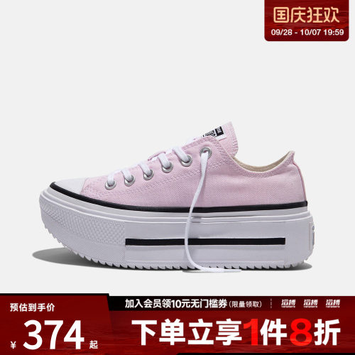 converse匡威男女鞋Chuck Taylor 运动休闲帆布鞋A16901C
