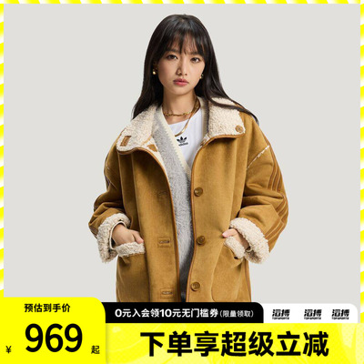 adidas阿迪达斯三叶草新年款女子运动健身夹克外套KT3145