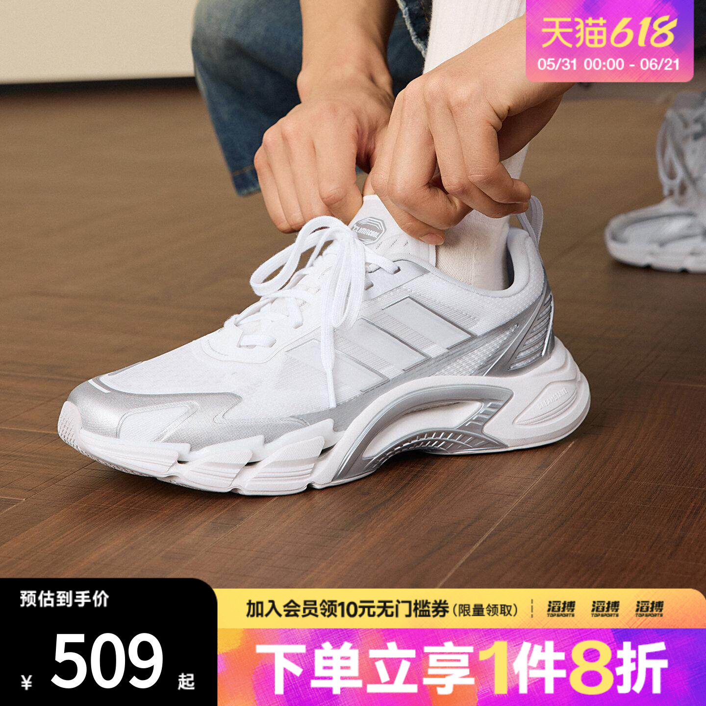 adidas阿迪达斯男女CLIMACOOL清风鞋超轻网眼透气运动鞋KJ1701
