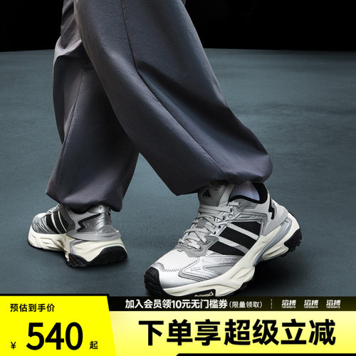 adidas阿迪达斯男女鞋XLG STORM EDG运动训练跑步鞋JS0059