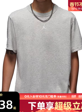 NIKE耐克男子J DF SPRT SS TOP运动休闲短袖T恤FN5830-050