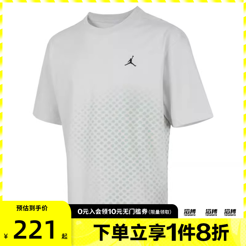 NIKE耐克男子AS M J CNY 85 SS CREW运动休闲短袖T恤HV0830-025