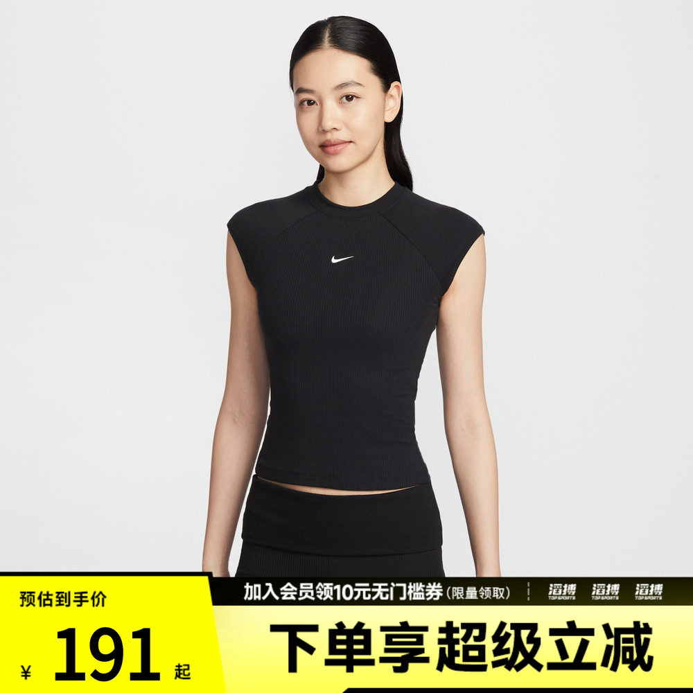 耐克女子黑色紧身短袖IF0243-010