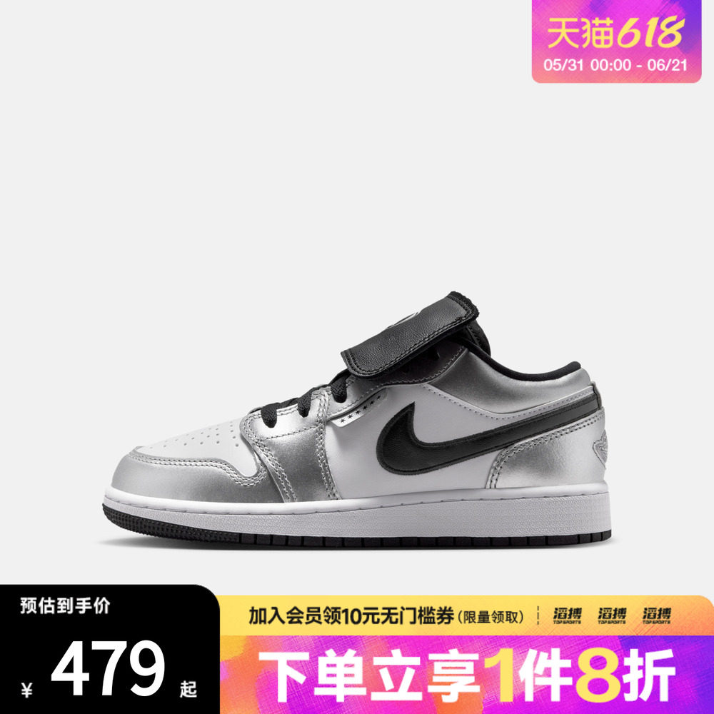 NIKE耐克大童鞋AIR JORDAN 1 LOW SE BG运动训练篮球鞋IR2310-100