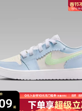 NIKE耐克小童鞋JORDAN 1 LOW ALT运动训练篮球鞋IB7117-403
