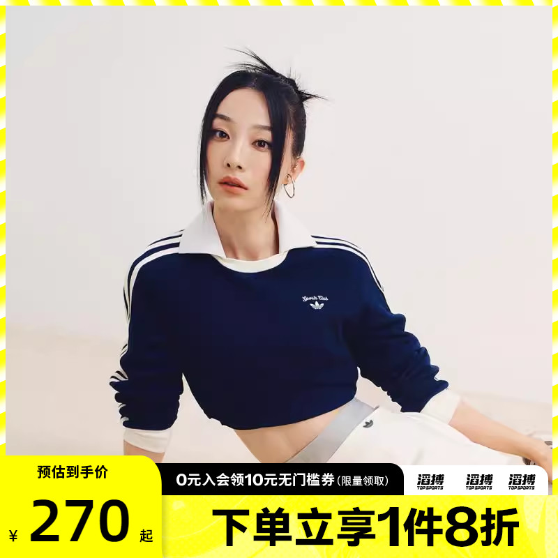 adidas阿迪达斯三叶草女子CC LS TEE W滔搏运动休闲长袖T恤JM8012
