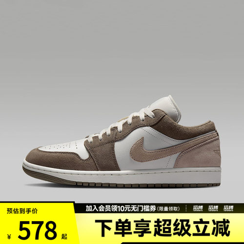 NIKE耐克男子AIR JORDAN 1 LOW运动训练篮球鞋553558-046