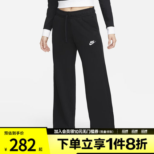 nike耐克运动休闲长裤