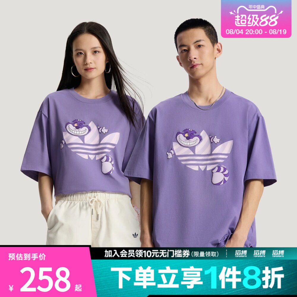 adidas阿迪达斯三叶草男子迪士尼联名款纯棉运动短袖T恤KY8306