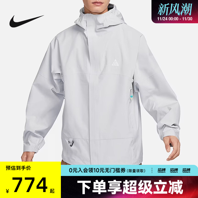NIKE耐克男子M ACG SF CASCADE运动健身夹克外套DV9416-025