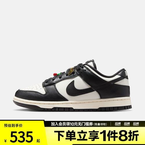 NIKE耐克女鞋W NIKE DUNK LOW SE运动休闲鞋HQ7487-100