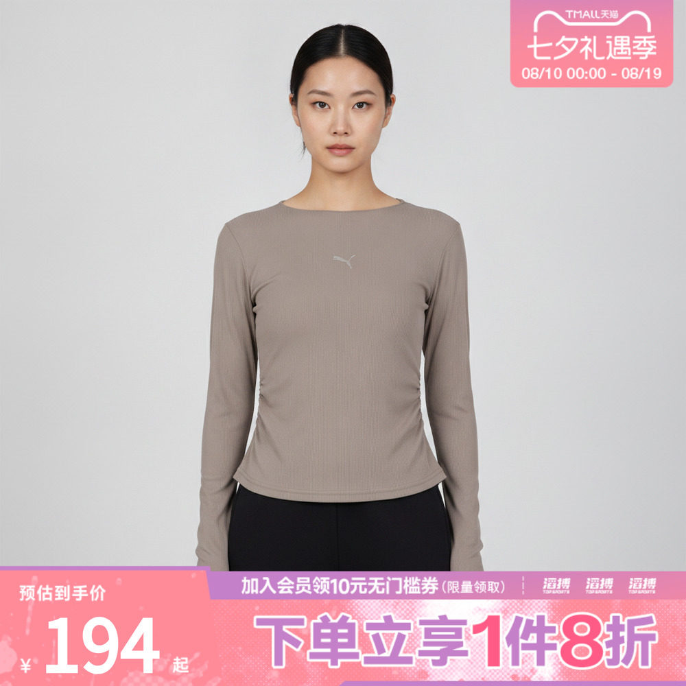 puma彪马女子运动休闲长袖T恤64046281