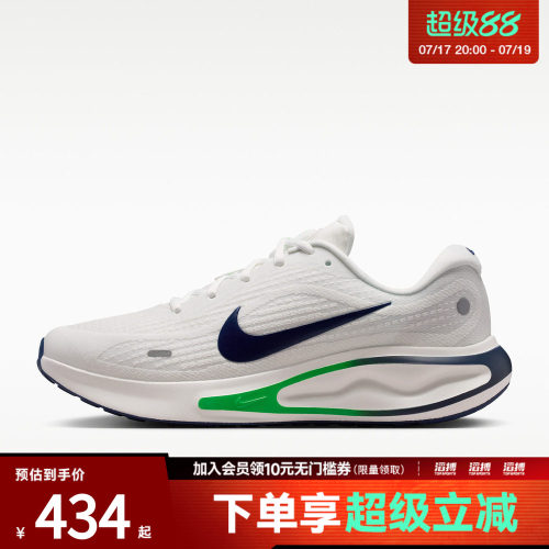 NIKE耐克男子NIKE JOURNEY RUN运动训练跑步鞋FN0228-113