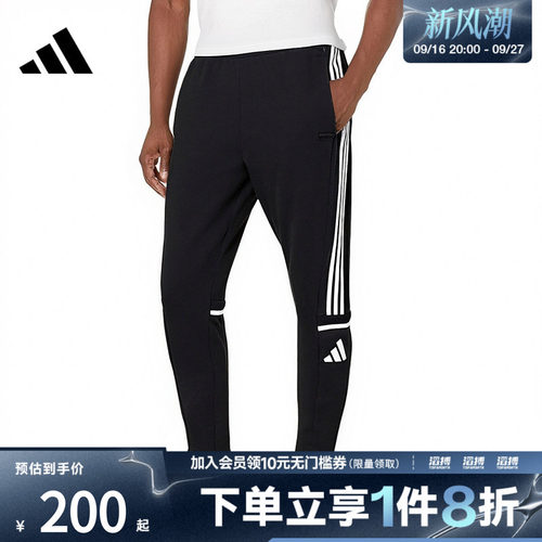 adidas阿迪达斯男子SQ25 SW PNT运动休闲长裤JE2765