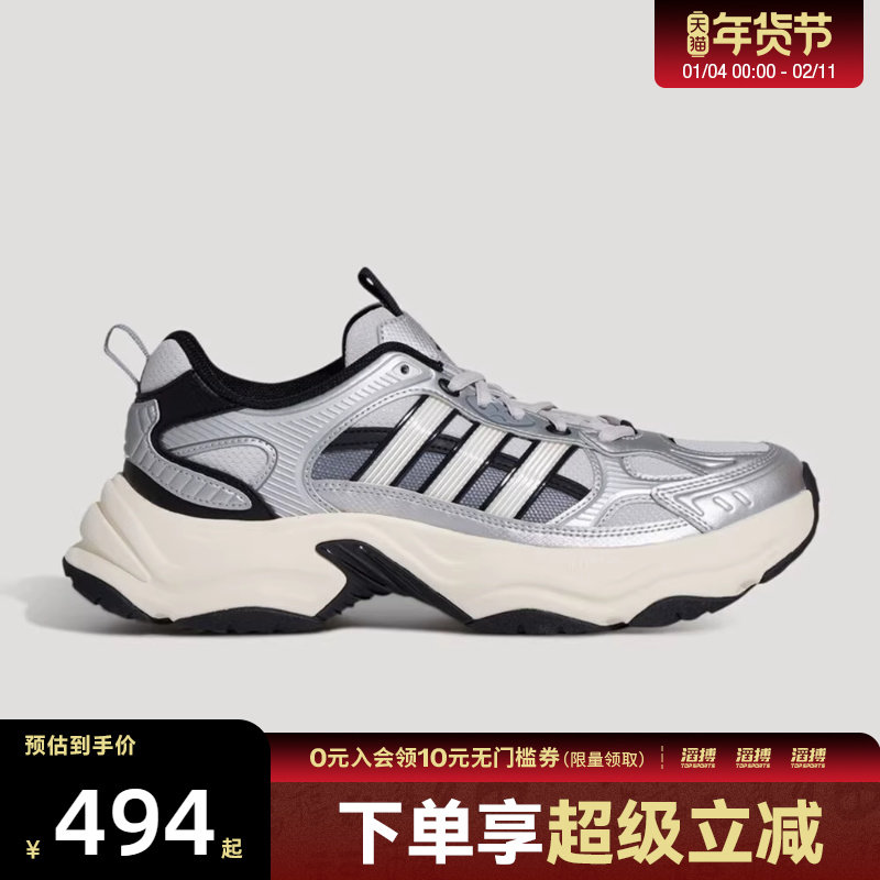 adidas阿迪达斯男女鞋XLG FIN PULSESPW运动训练跑步鞋KJ9522,运动鞋new,跑步鞋,淘宝优惠券,粉丝福利购,淘宝优惠卷