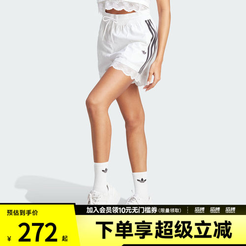 adidas阿迪达斯三叶草女子STRIPE SHORT蕾丝运动短裤IL2420