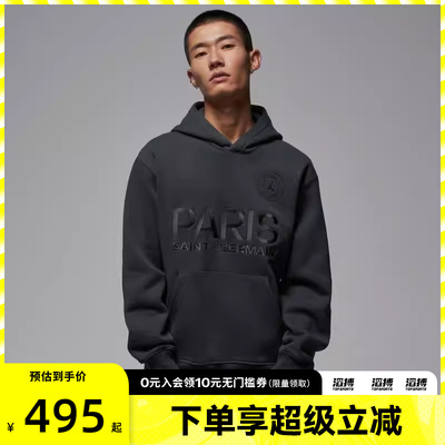 NIKE耐克男子jordan运动训练休闲连帽套头衫卫衣HV3425-060