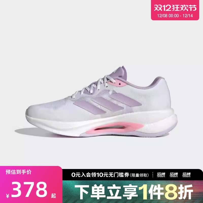 adidas阿迪达斯女鞋VELOSTAR运动训练跑步鞋KI6017