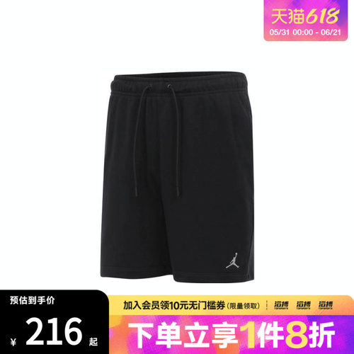 NIKE耐克男子运动休闲短裤FV7288-010