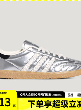 「情人节」adidas阿迪达斯三叶草男女鞋亮面运动鞋德训鞋HP7105