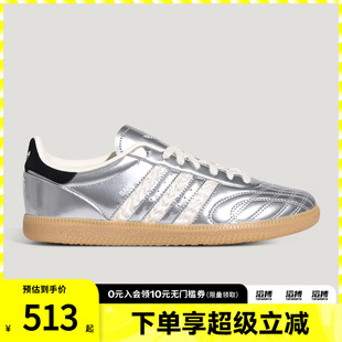 「情人节」adidas阿迪达斯三叶草男女鞋亮面运动鞋德训鞋HP7105
