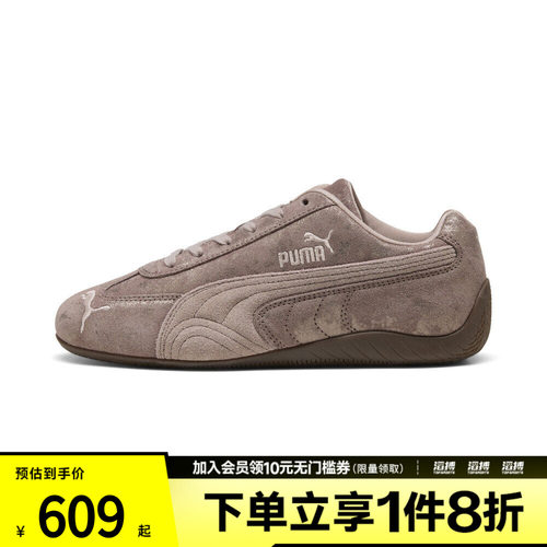puma彪马女鞋-Speedcat Faded Chrome Wns运动休闲鞋40489901