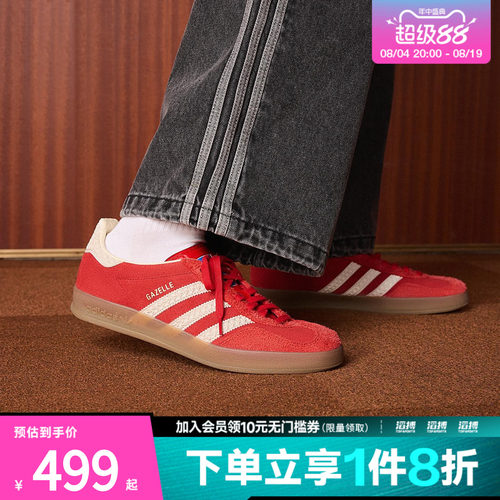 「滔搏运动」adidas阿迪达斯三叶草男女运动德训T头休闲鞋IF1808