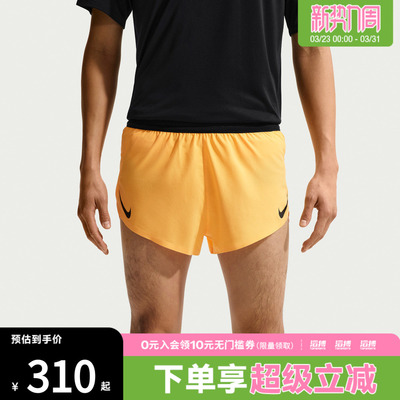 NIKE耐克男子运动休闲短裤FN3350-845