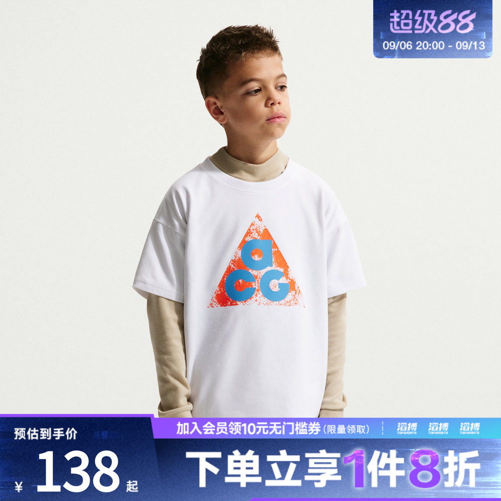 NIKE耐克儿童K ACG DF TEE M90 SPOOKY运动休闲短袖T恤IM9322-100