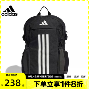 adidas阿迪达斯男女TR POWER运动休闲双肩包IP9878