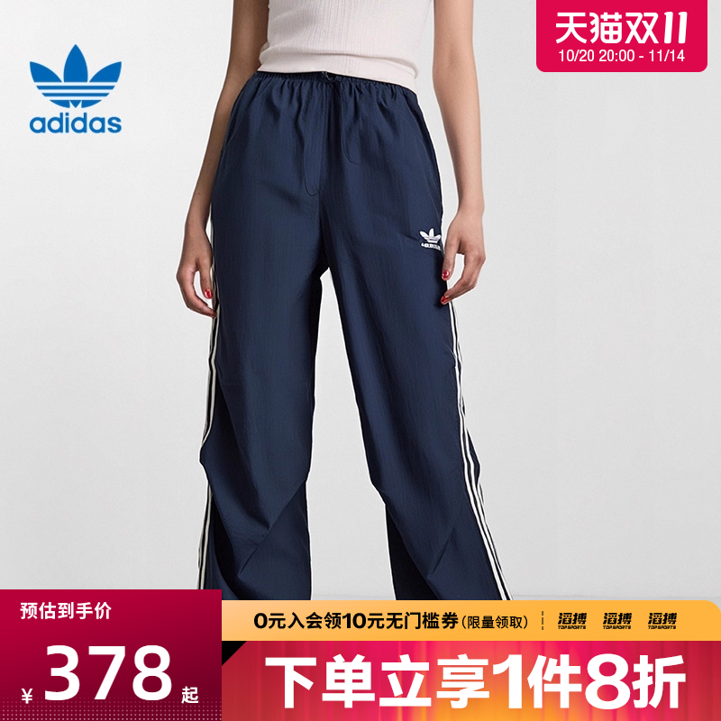 adidas阿迪达斯三叶草女子3 S PARA PANT滔搏运动休闲长裤KF9614