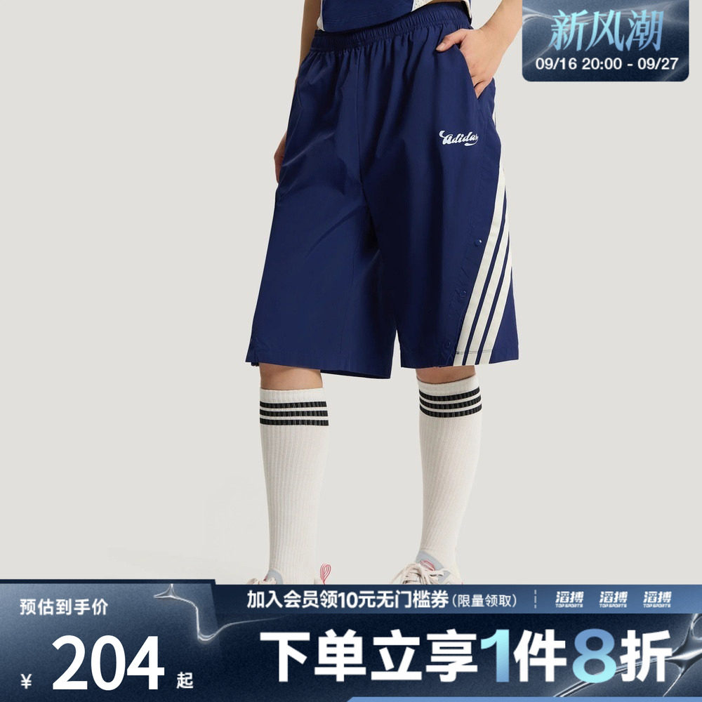 adidas阿迪达斯女子足球风轻户外三条纹宽松休闲运动短裤KZ2393
