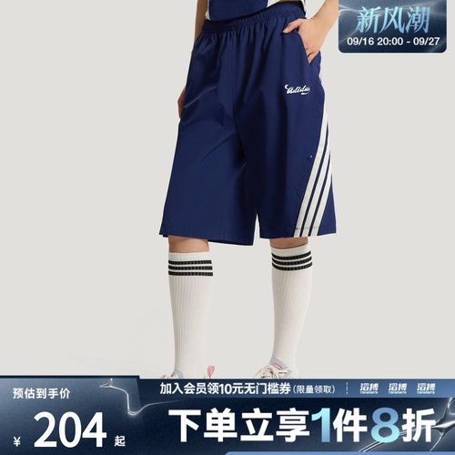 adidas阿迪达斯女子足球风轻户外三条纹宽松休闲运动短裤KZ2393