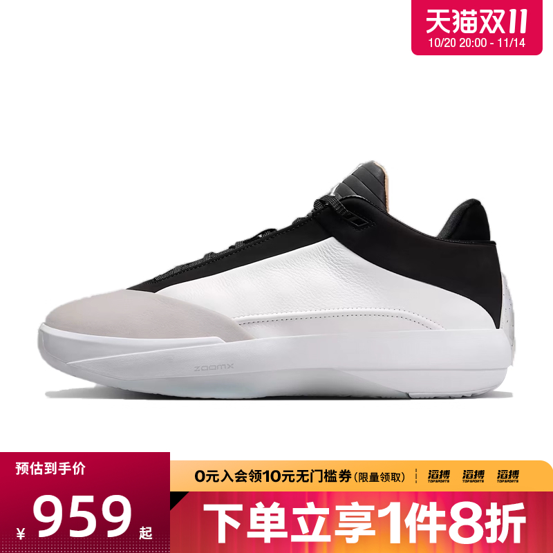NIKE耐克男鞋AIR JORDAN 40 PF滔搏运动训练篮球鞋HM9932-100