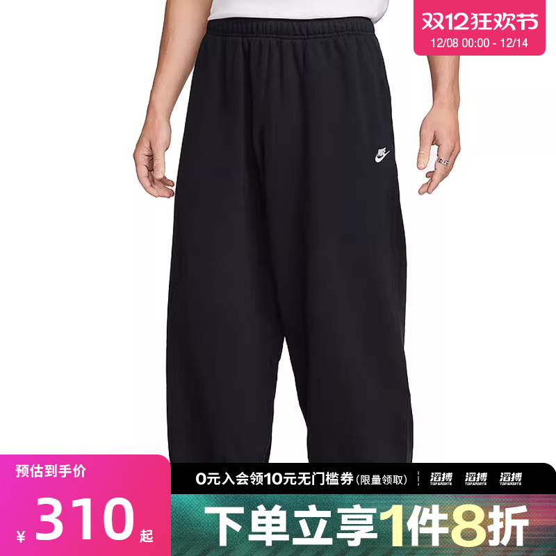 nike耐克运动休闲长裤