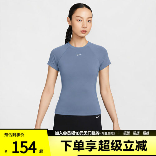 NIKE耐克女子PRO DF SS BASELAYER运动休闲短袖T恤FV7843-486