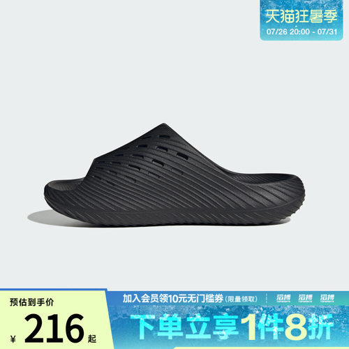 adidas阿迪达斯男女风缓拖鞋运动舒缓外穿拖鞋KI0055