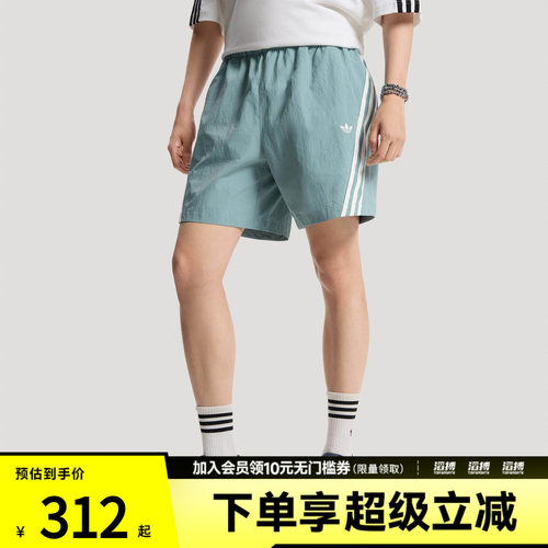 adidas阿迪达斯三叶草男子BASIC SHORT柔软休闲运动短裤LE7349