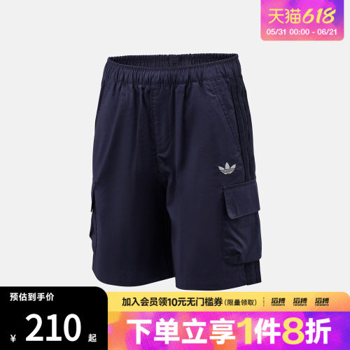 adidas阿迪达斯三叶草儿童LK WV ST运动休闲短裤KX7590