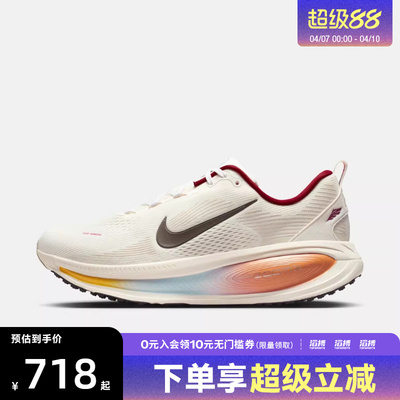 NIKE耐克马年限定新年款男鞋迈柔18运动训练公路跑步鞋IQ1131-120