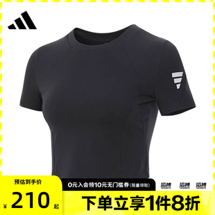 T運(yùn)動(dòng)休閑短袖 adidas阿迪達(dá)斯女子FUSTL T恤JW1883