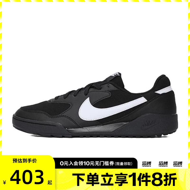 耐克男鞋休闲鞋HQ4502-001