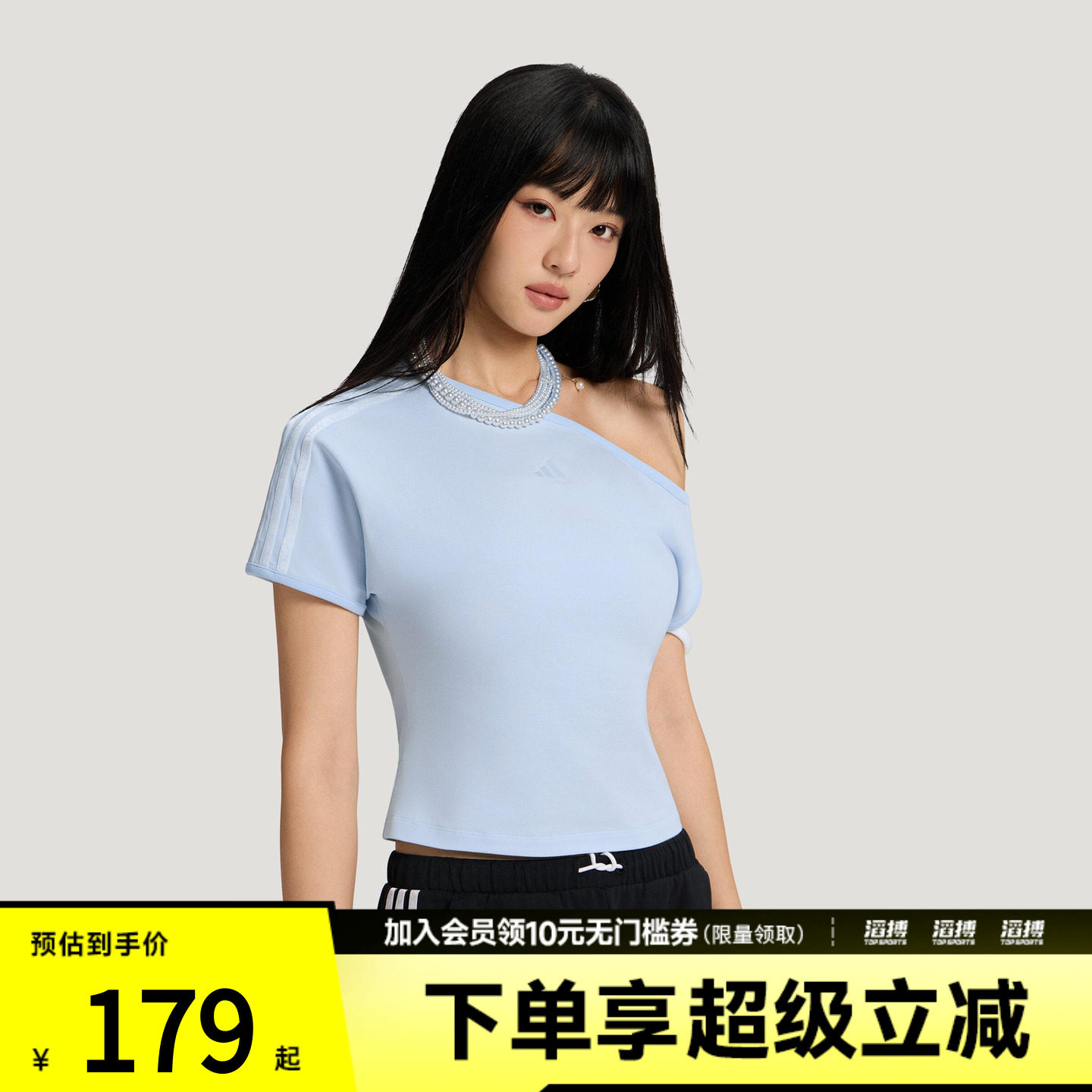 adidas阿迪达斯女子三条纹舞动系列露肩休闲斜肩短袖T恤KZ4215