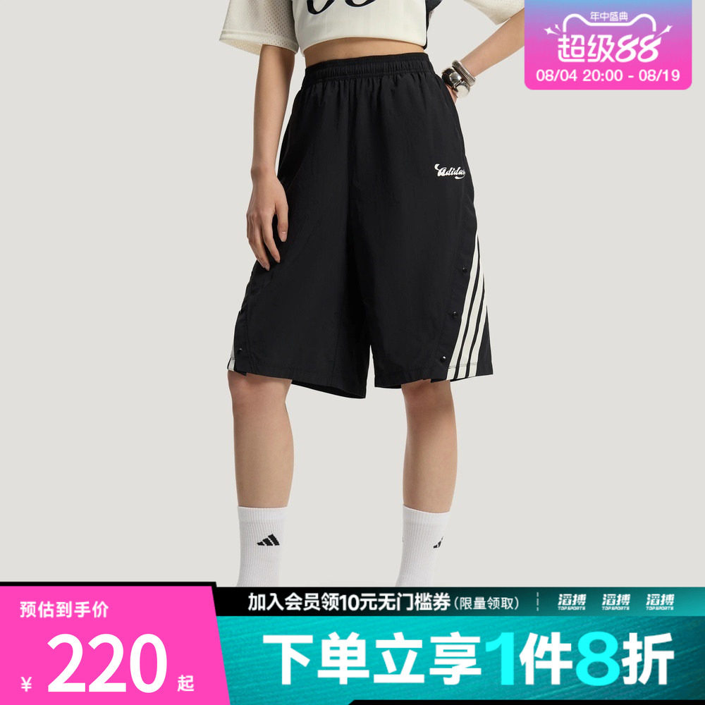 adidas阿迪达斯女子足球风轻户外三条纹宽松休闲运动短裤KZ2392