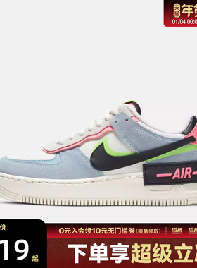 「滔搏运动」NIKE耐克女子AF1空军一号复古休闲鞋板鞋CU8591-101