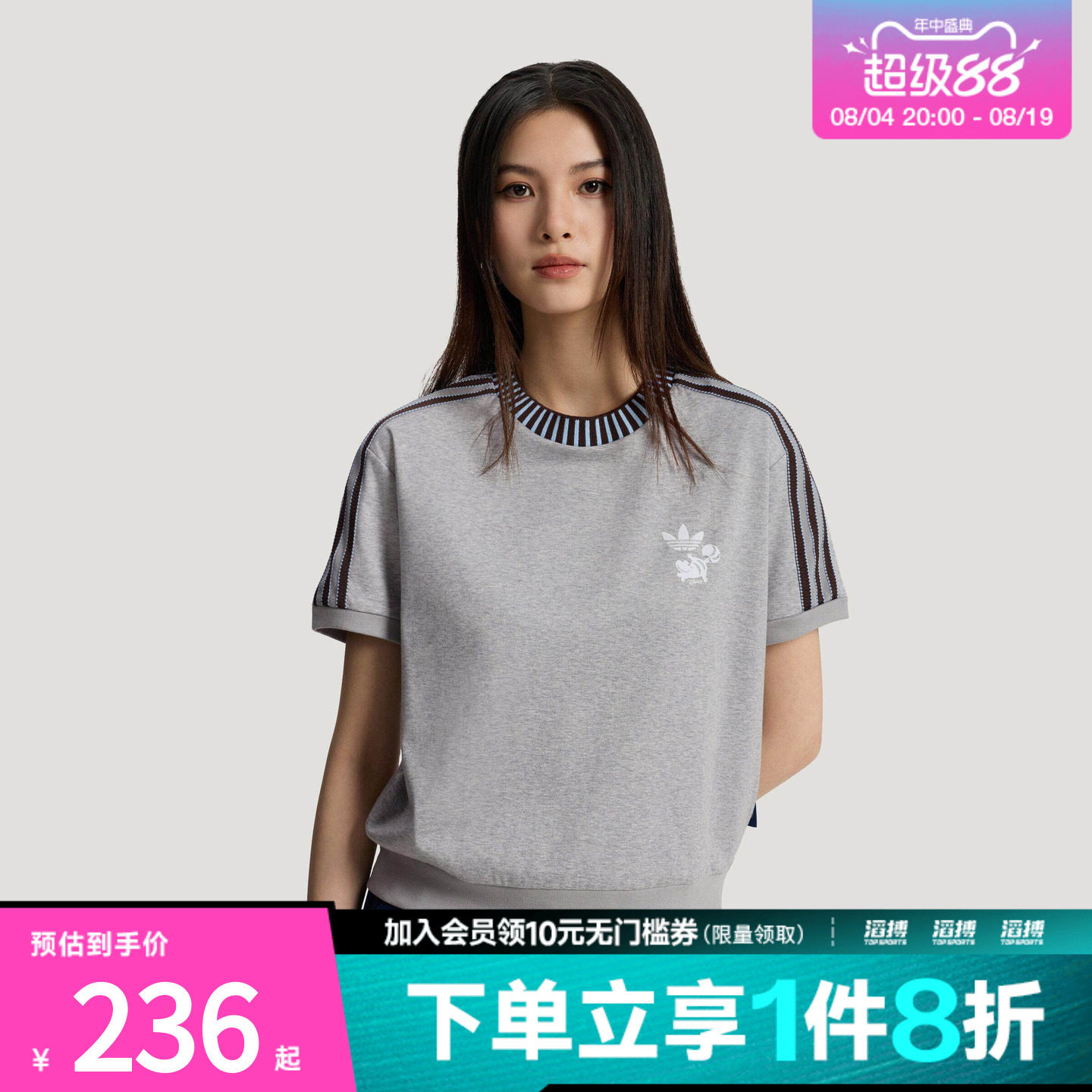 「滔搏运动」adidas阿迪达斯三叶草女子迪士尼联名运动T恤KY8316