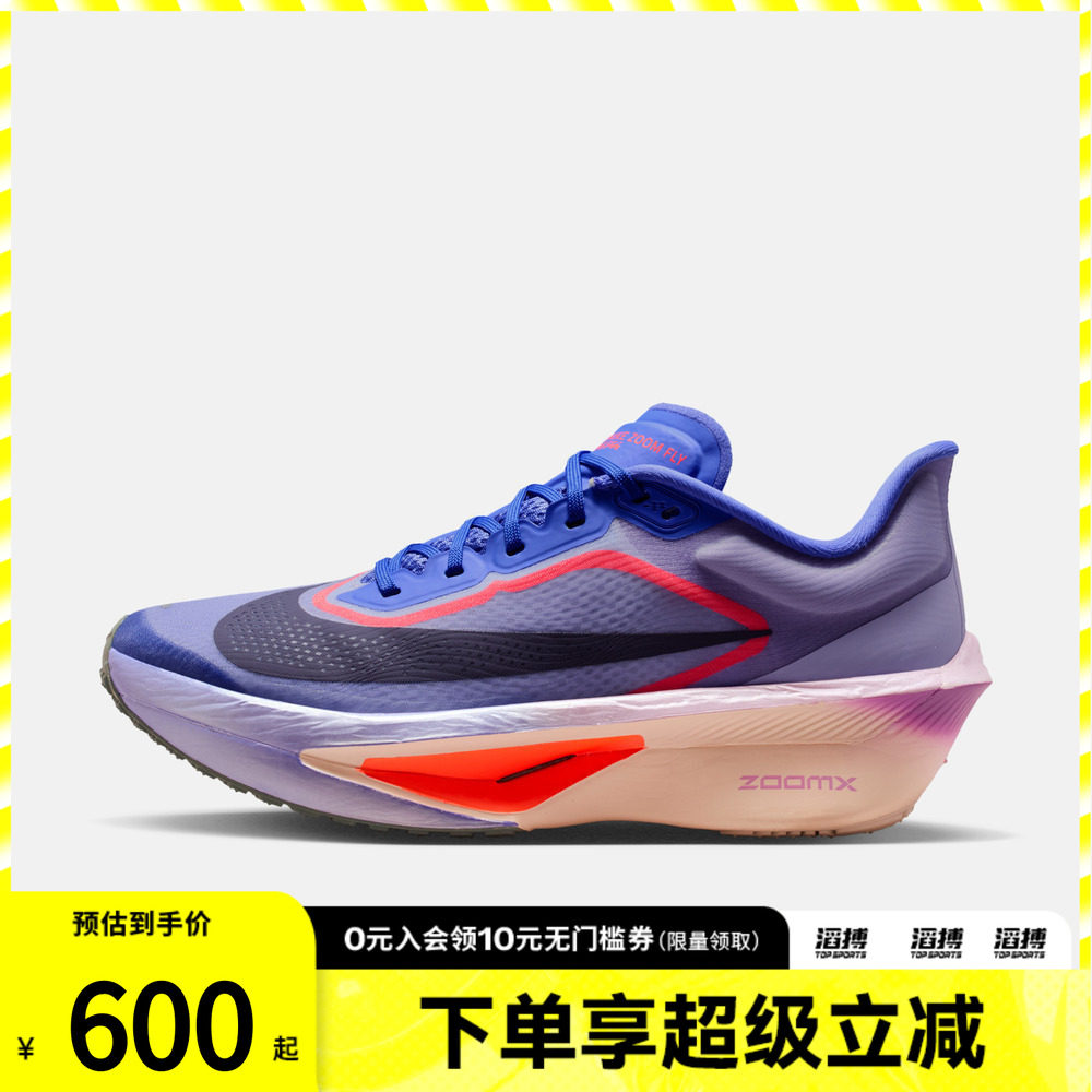 NIKE耐克女鞋W ZOOM FLY 6运动训练跑步鞋FN8455-503
