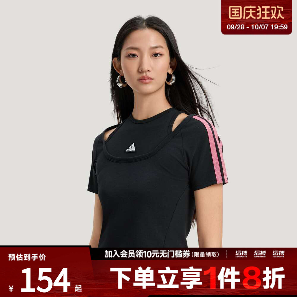 滔搏adidas阿迪达斯女子三条纹舞动系列短款修身短袖T恤KS2890