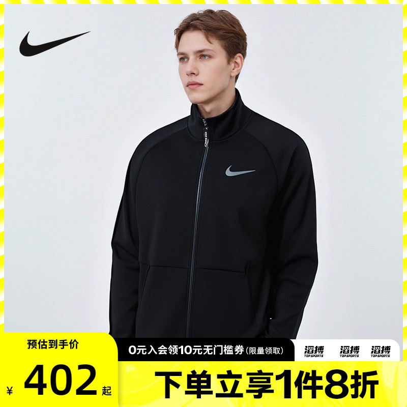 nike耐克运动休闲夹克外套